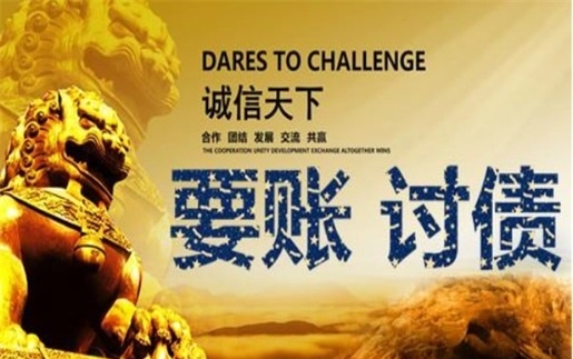 济源租金催收方案：老司机教你如何高效收回逾期房租