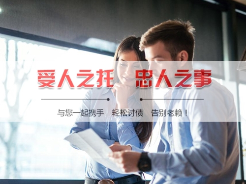 济源线上债务公证：收债公司如何用科技守护你的每一笔欠款